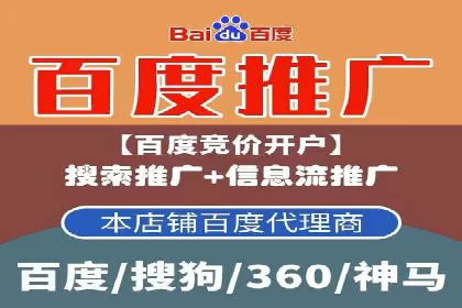 案例解读：竞价广告创意策划